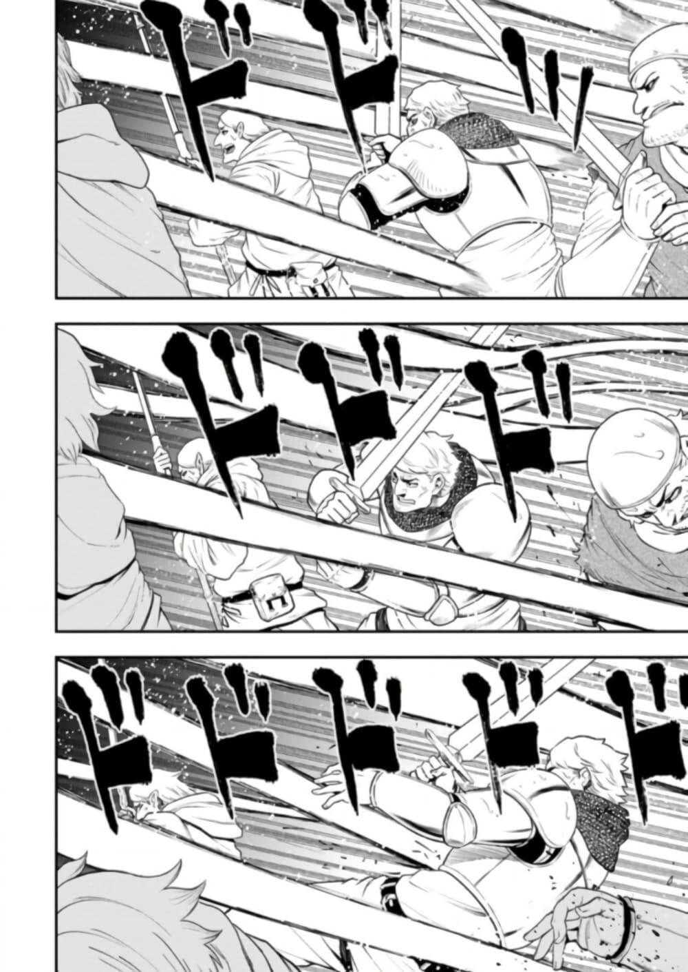 Manga-lc-com อ่านมังงะ อ่านการ์ตูน ออนไลน์ ฟรี Zatsuyou Fuyo Jutsushi ga Jibun no Saikyo ni Kizuku ตอนที่ 1 2 3 4 5 6 7 8 9 10 11 12 13 14 ฟรี ไม่มีโฆษณา Manga-lc - อ่าน มังงะ อ่าน การ์ตูน ออนไลน์ อ่านมังงะ ฟรี