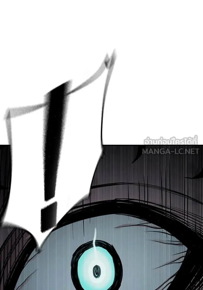 เยาวชนคนคุก ตอนที่ 60 รูปที่ 224