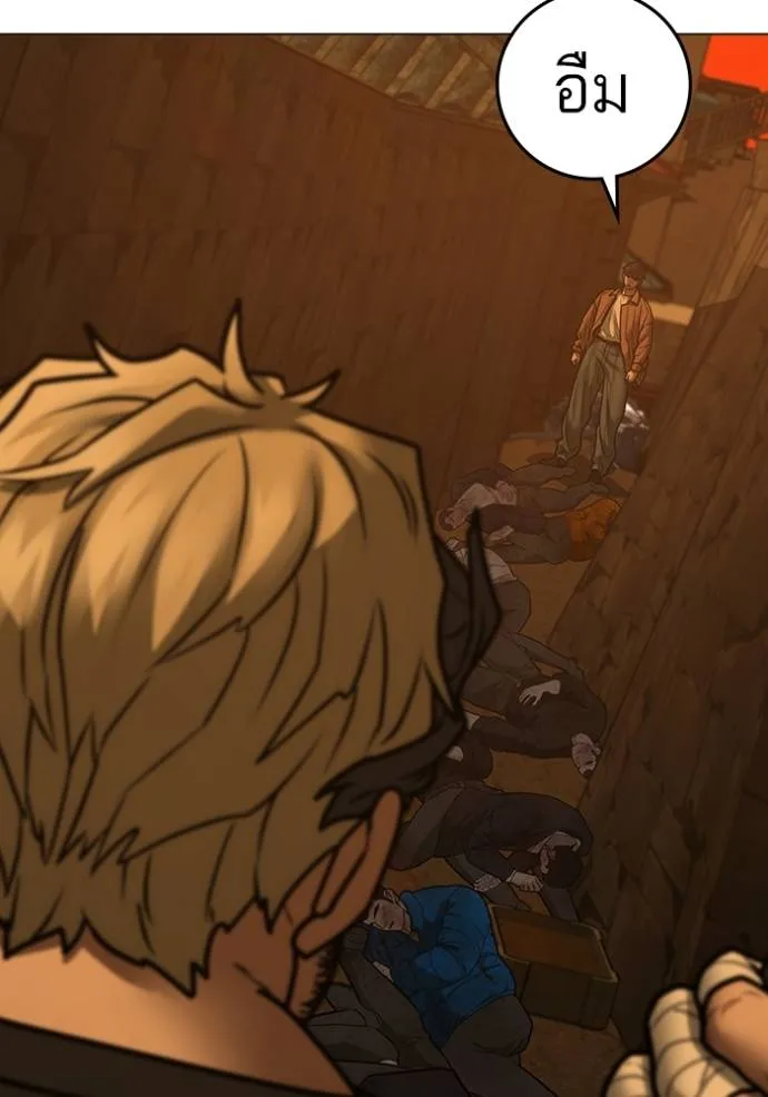 reality ตอนที่ 146 รูปที่ 203