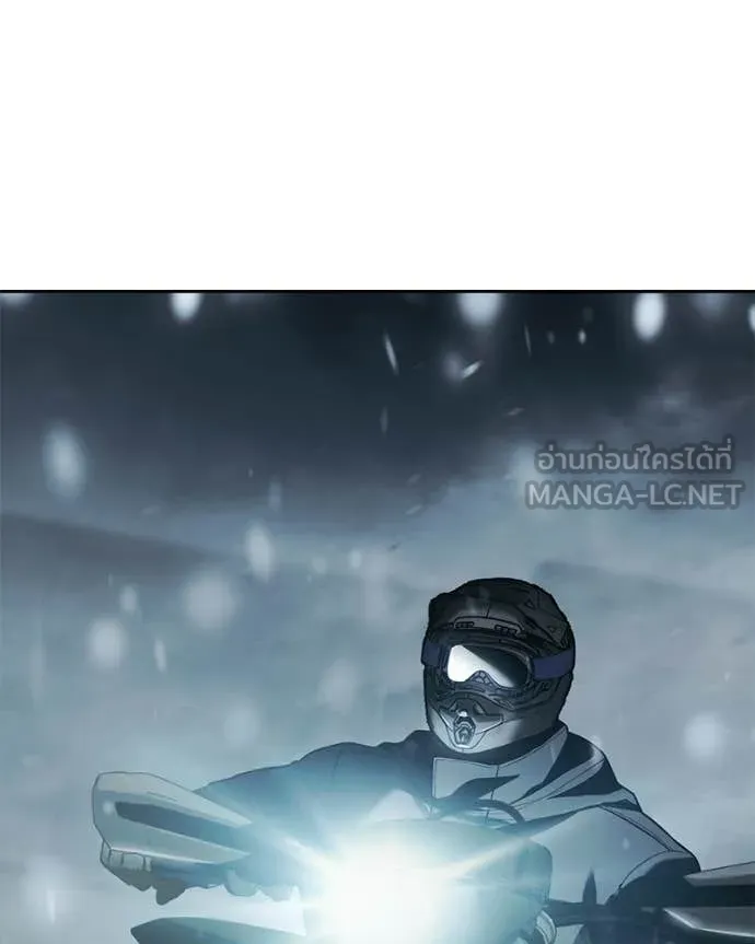 Baek XX ตอนที่ 152 รูปที่ 27