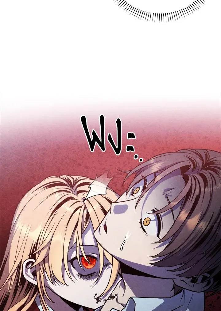 Legendary Youngest Son of the Marquis House ตอนที่ ตอนที่ 114 รูปที่ 52