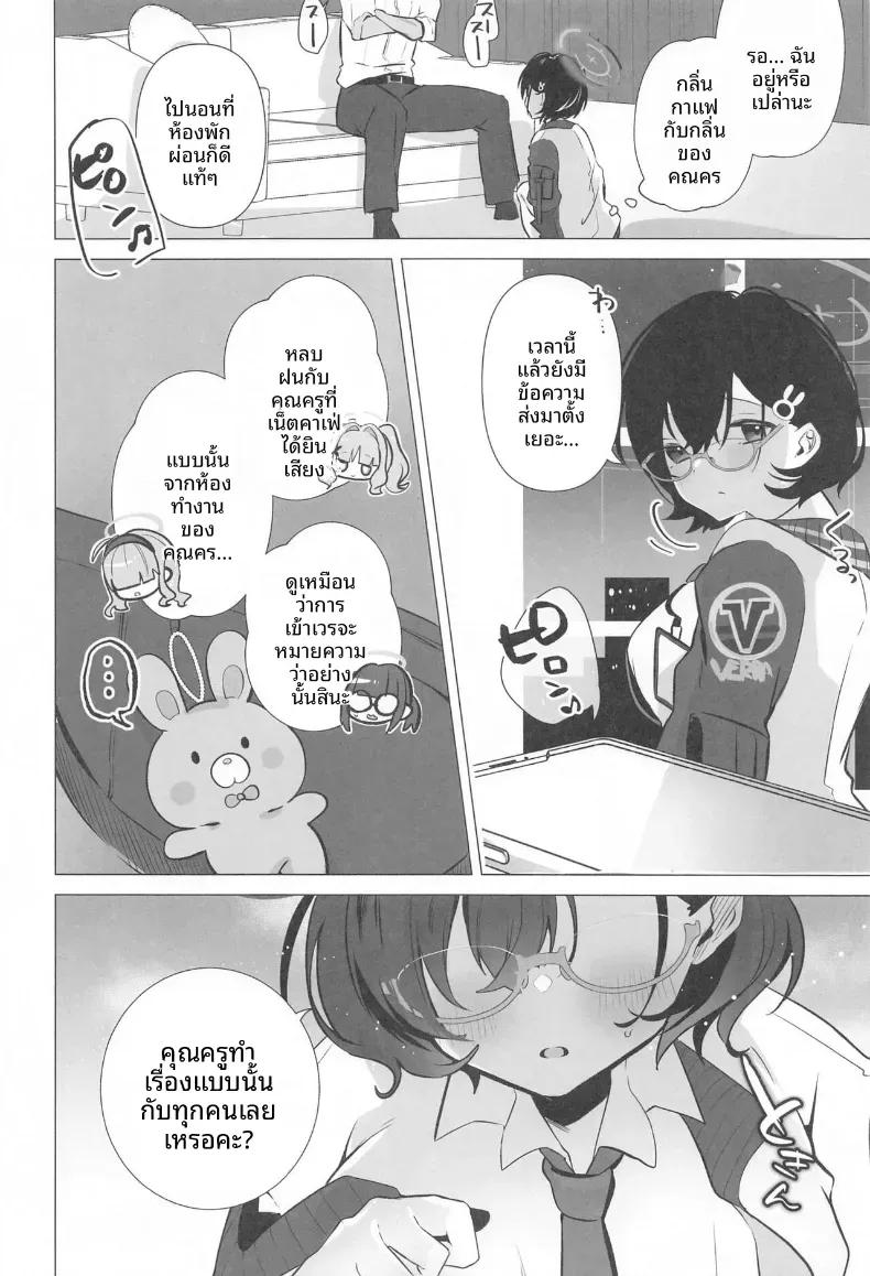 Doujin-Lc- อ่าน โดจิน มังฮวา เกาหลี ญี่ปุ่น จีน แปลไทย อยากจะเป็นคนพิเศษของคุณคณู (Omusubi Korori) ตอนที่ 1 2 3 4 5 6 7 8 9 10 11 12 13 14 ฟรี ไม่มีโฆษณา อ่าน โดจิน Manhwa เกาหลี ญี่ปุ่น จีน เรามีครบ คัดมาให้เน้นๆ โดจิน 18+ รับประกันความฟินโดย  Doujin Lc