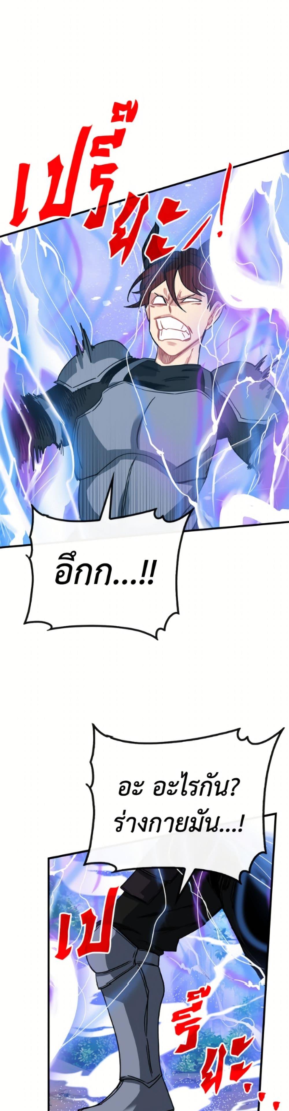 Manga-lc-com อ่านมังงะ อ่านการ์ตูน ออนไลน์ ฟรี SSS-Class Gacha Hunter ตอนที่ 1 2 3 4 5 6 7 8 9 10 11 12 13 14 ฟรี ไม่มีโฆษณา Manga-lc - อ่าน มังงะ อ่าน การ์ตูน ออนไลน์ อ่านมังงะ ฟรี