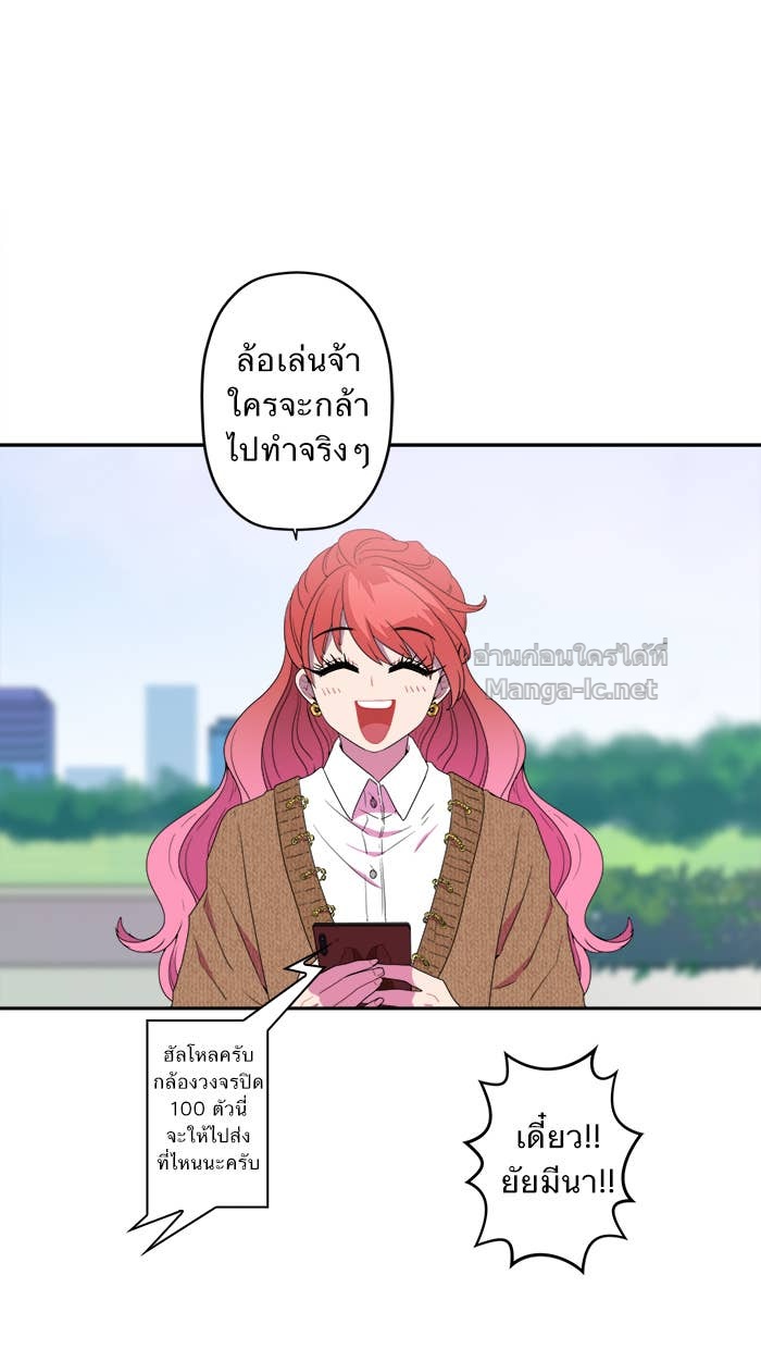Doujin-Lc- อ่าน โดจิน มังฮวา เกาหลี ญี่ปุ่น จีน แปลไทย Take My Money รักนี้...มีเปย์ ตอนที่ 1 2 3 4 5 6 7 8 9 10 11 12 13 14 ฟรี ไม่มีโฆษณา อ่าน โดจิน Manhwa เกาหลี ญี่ปุ่น จีน เรามีครบ คัดมาให้เน้นๆ โดจิน 18+ รับประกันความฟินโดย Doujin Lc
