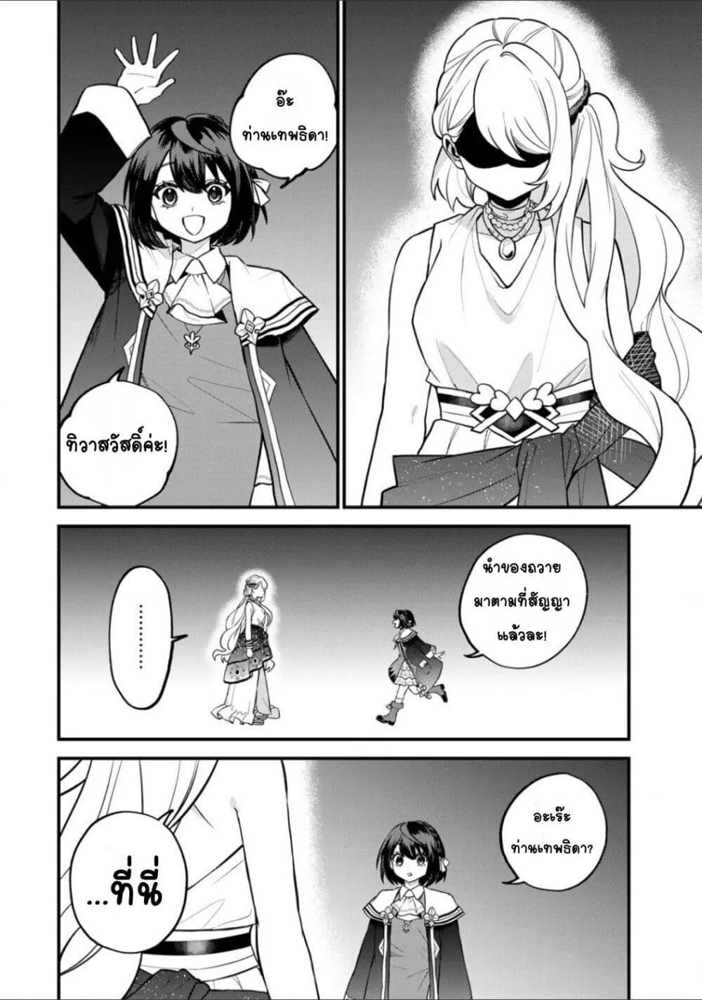 Doujin-Lc- อ่าน โดจิน มังฮวา เกาหลี ญี่ปุ่น จีน แปลไทย Sekai Saikyou no Majo, Hajimemashita – Watashidake “Kouryaku Saito” wo Mireru Sekai de Jiyuu ni Ikimasu ตอนที่ 1 2 3 4 5 6 7 8 9 10 11 12 13 14 ฟรี ไม่มีโฆษณา อ่าน โดจิน Manhwa เกาหลี ญี่ปุ่น จีน เรามีครบ คัดมาให้เน้นๆ โดจิน 18+ รับประกันความฟินโดย  Doujin Lc