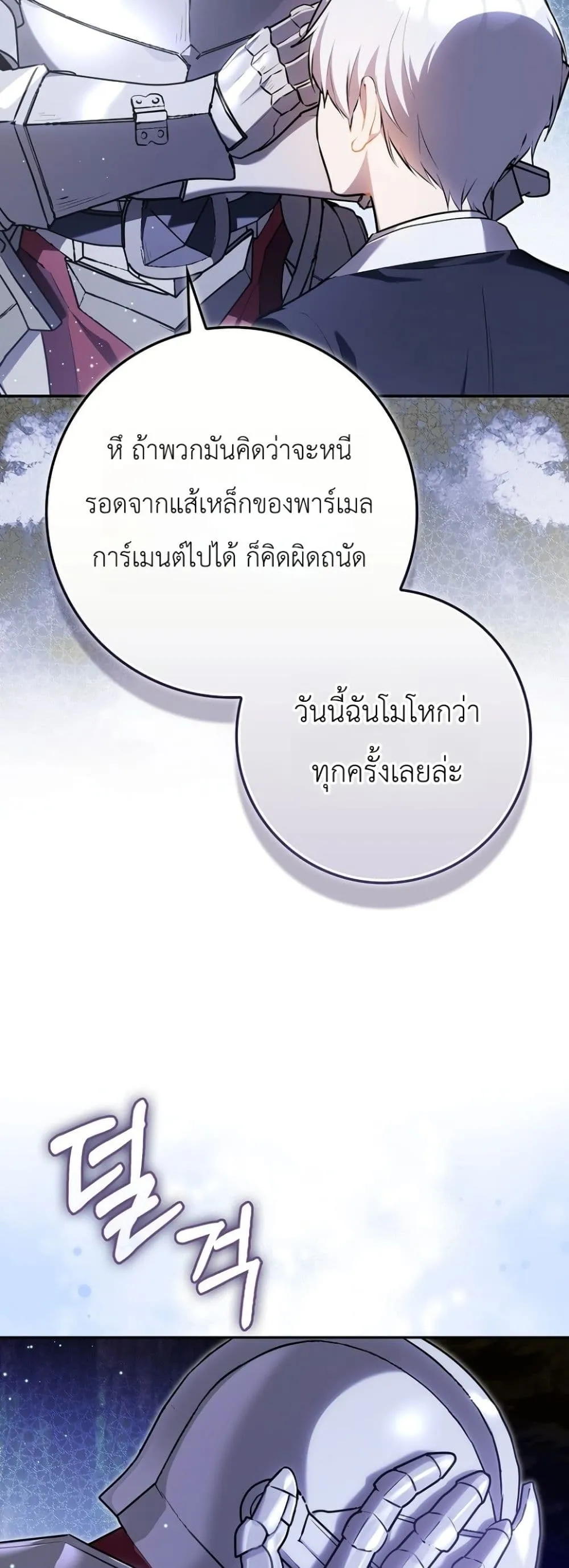 Manga-lc-com อ่านมังงะ อ่านการ์ตูน ออนไลน์ ฟรี Marked as the Tyrant’s Daughter-in-Law ตอนที่ 1 2 3 4 5 6 7 8 9 10 11 12 13 14 ฟรี ไม่มีโฆษณา Manga-lc - อ่าน มังงะ อ่าน การ์ตูน ออนไลน์ อ่านมังงะ ฟรี