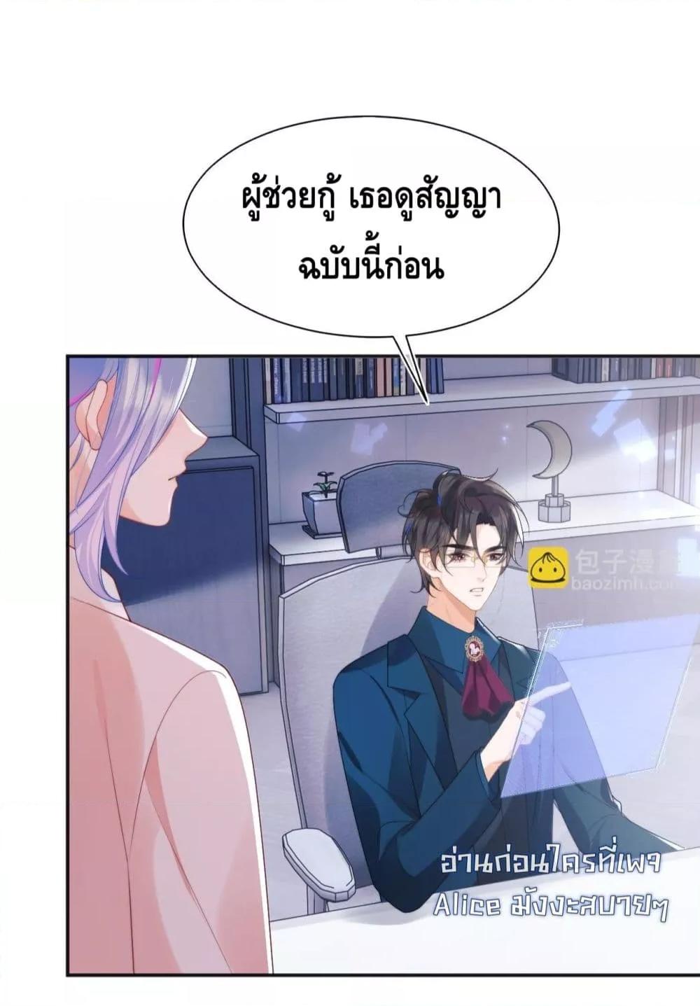 Manga-lc-com อ่านมังงะ อ่านการ์ตูน ออนไลน์ ฟรี CommanderGaoL ตอนที่ 1 2 3 4 5 6 7 8 9 10 11 12 13 14 ฟรี ไม่มีโฆษณา Manga-lc - อ่าน มังงะ อ่าน การ์ตูน ออนไลน์ อ่านมังงะ ฟรี