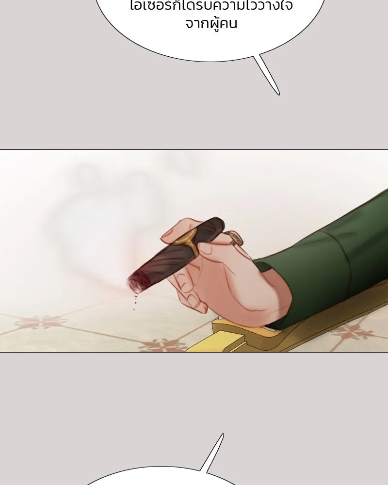 เซเรน่า ตอนที่ 35 รูปที่ 23