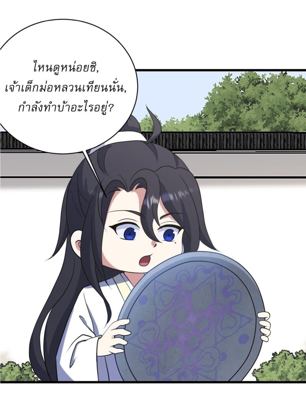 Manga-lc-com อ่านมังงะ อ่านการ์ตูน ออนไลน์ ฟรี Invincible After a Hundred Years of Seclusion ตอนที่ 1 2 3 4 5 6 7 8 9 10 11 12 13 14 ฟรี ไม่มีโฆษณา Manga-lc - อ่าน มังงะ อ่าน การ์ตูน ออนไลน์ อ่านมังงะ ฟรี