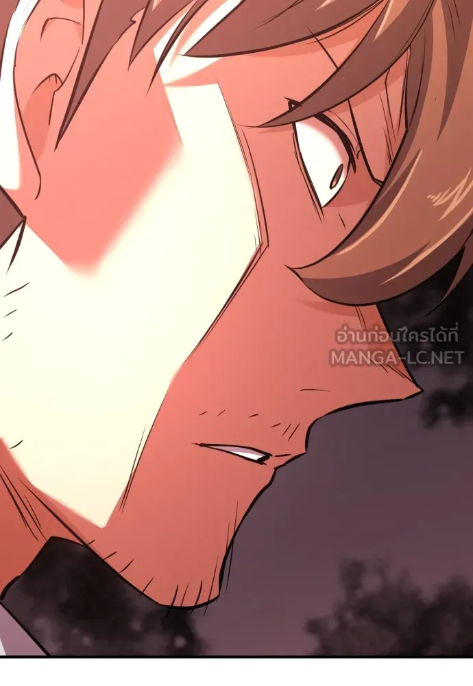 ยอดสถาปนิกผู้พิทักษ์อาณาจักร ตอนที่ 101 รูปที่ 81