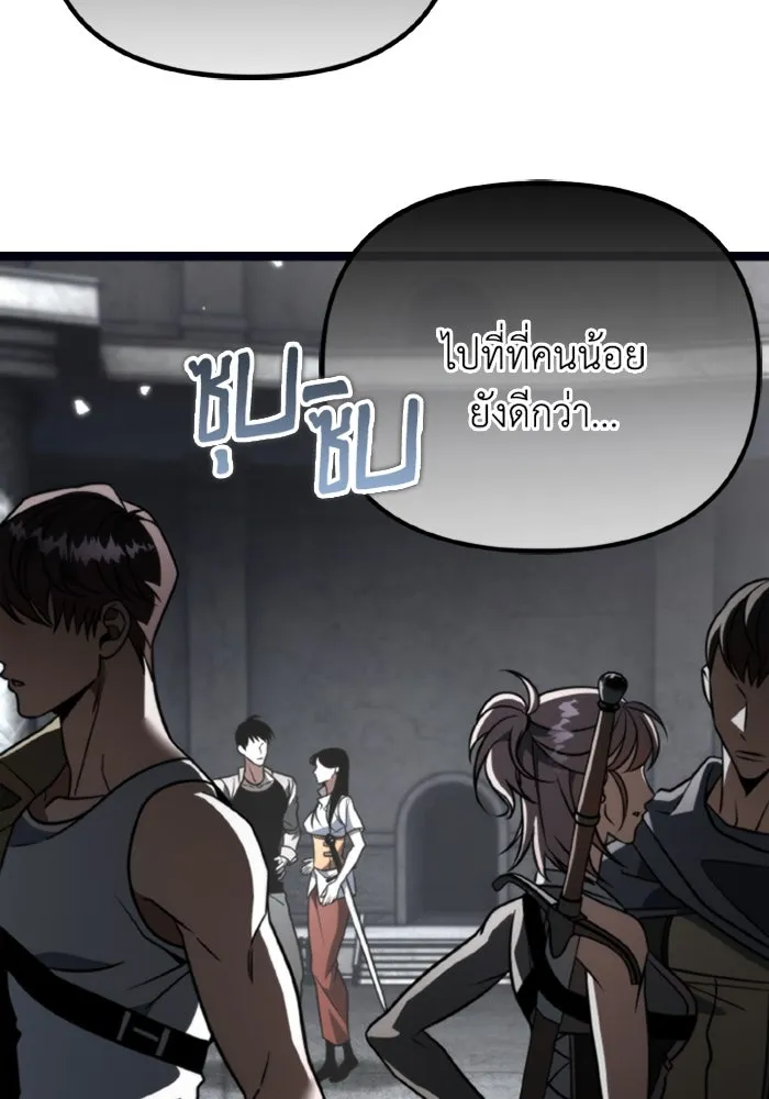 การแข่งขันของผู้เกิดใหม่ ตอนที่ 37 รูปที่ 7