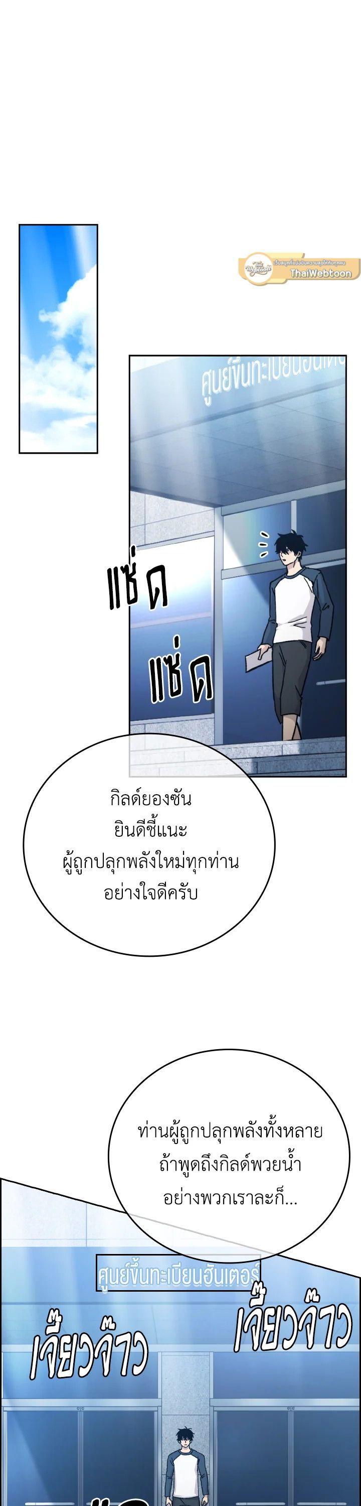 Manga-lc-com อ่านมังงะ อ่านการ์ตูน ออนไลน์ ฟรี The Demon King Levels Up ตอนที่ 1 2 3 4 5 6 7 8 9 10 11 12 13 14 ฟรี ไม่มีโฆษณา Manga-lc - อ่าน มังงะ อ่าน การ์ตูน ออนไลน์ อ่านมังงะ ฟรี