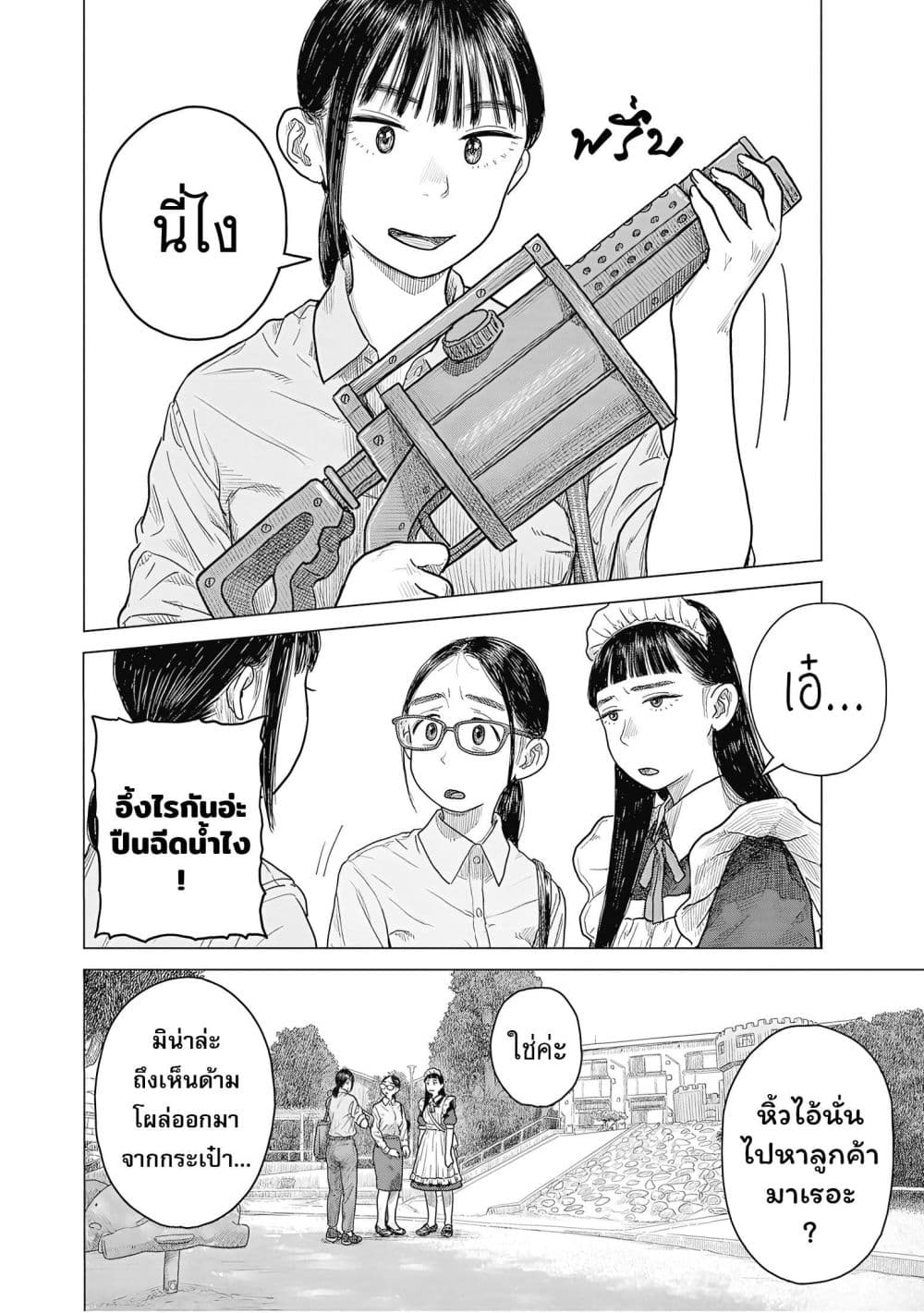 Manga-lc-com อ่านมังงะ อ่านการ์ตูน ออนไลน์ ฟรี Pura Pura Chicketta ตอนที่ 1 2 3 4 5 6 7 8 9 10 11 12 13 14 ฟรี ไม่มีโฆษณา Manga-lc - อ่าน มังงะ อ่าน การ์ตูน ออนไลน์ อ่านมังงะ ฟรี