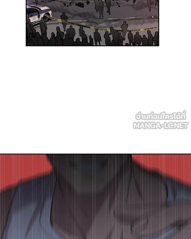 ตำนานเทพธิดาตกสวรรค์ ตอนที่ 5 รูปที่ 51