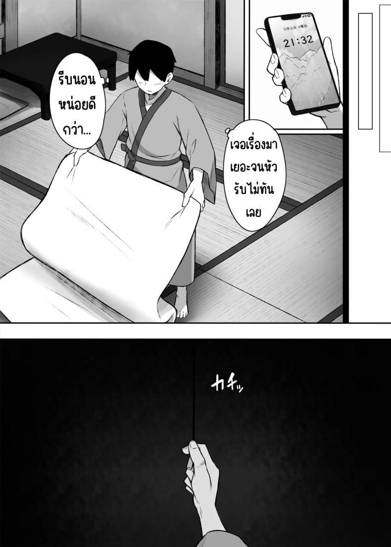 Doujin-Lc- อ่าน โดจิน มังฮวา เกาหลี ญี่ปุ่น จีน แปลไทย พี่น้องที่เกสท์เฮ้า (Molta) ตอนที่ 1 2 3 4 5 6 7 8 9 10 11 12 13 14 ฟรี ไม่มีโฆษณา อ่าน โดจิน Manhwa เกาหลี ญี่ปุ่น จีน เรามีครบ คัดมาให้เน้นๆ โดจิน 18+ รับประกันความฟินโดย  Doujin Lc