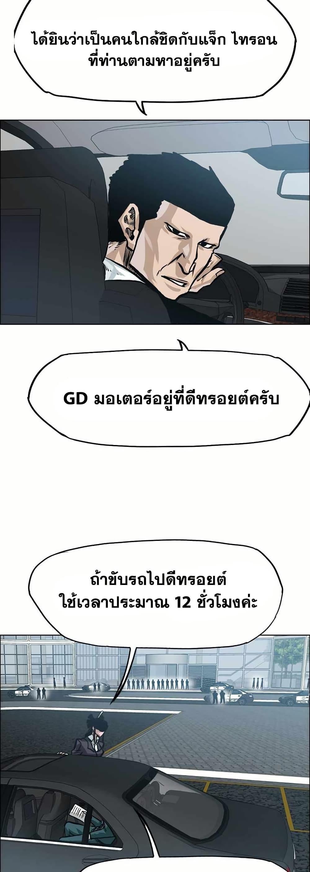 Manga-lc-com อ่านมังงะ อ่านการ์ตูน ออนไลน์ ฟรี Boss in School ตอนที่ 1 2 3 4 5 6 7 8 9 10 11 12 13 14 ฟรี ไม่มีโฆษณา Manga-lc - อ่าน มังงะ อ่าน การ์ตูน ออนไลน์ อ่านมังงะ ฟรี