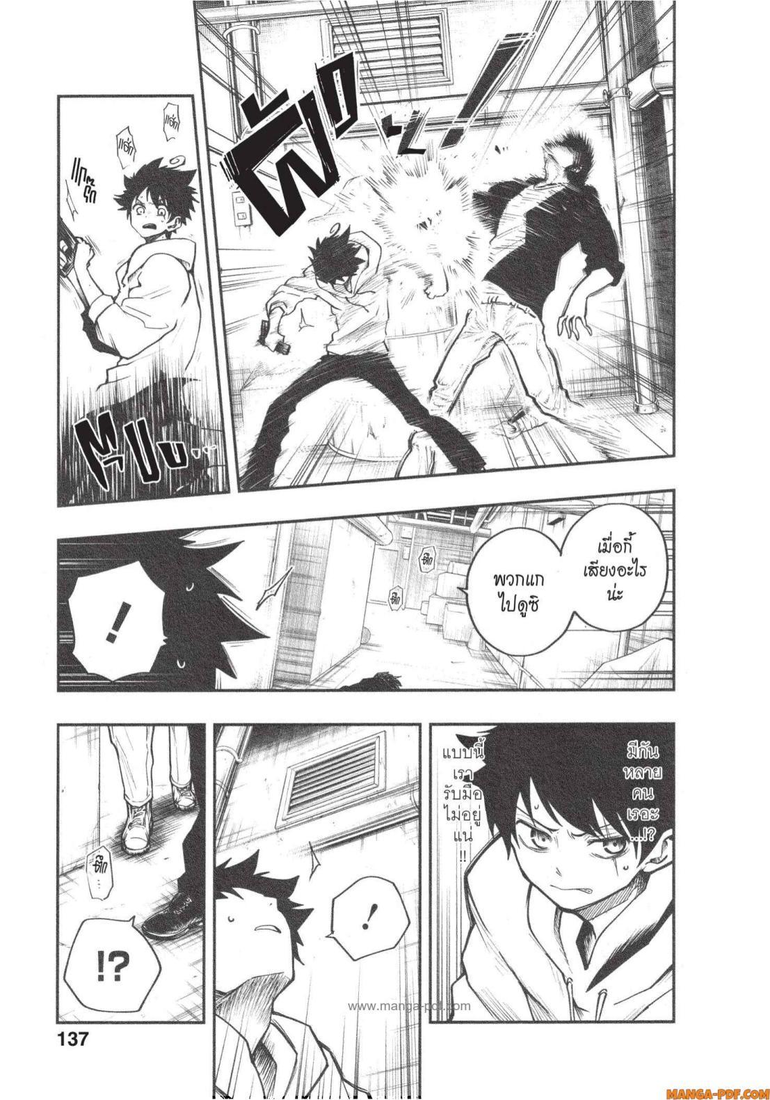 Manga-lc-com อ่านมังงะ อ่านการ์ตูน ออนไลน์ ฟรี Yozakura-san Chi no Daisakusen ตอนที่ 1 2 3 4 5 6 7 8 9 10 11 12 13 14 ฟรี ไม่มีโฆษณา Manga-lc - อ่าน มังงะ อ่าน การ์ตูน ออนไลน์ อ่านมังงะ ฟรี