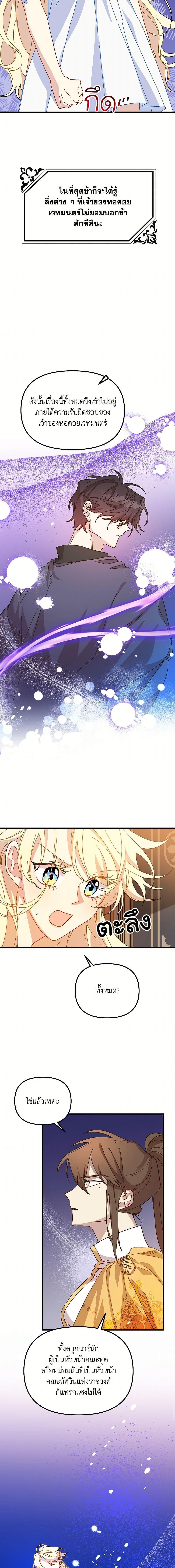 Manga-lc-com อ่านมังงะ อ่านการ์ตูน ออนไลน์ ฟรี The Princess Pretends to Be Crazy ตอนที่ 1 2 3 4 5 6 7 8 9 10 11 12 13 14 ฟรี ไม่มีโฆษณา Manga-lc - อ่าน มังงะ อ่าน การ์ตูน ออนไลน์ อ่านมังงะ ฟรี