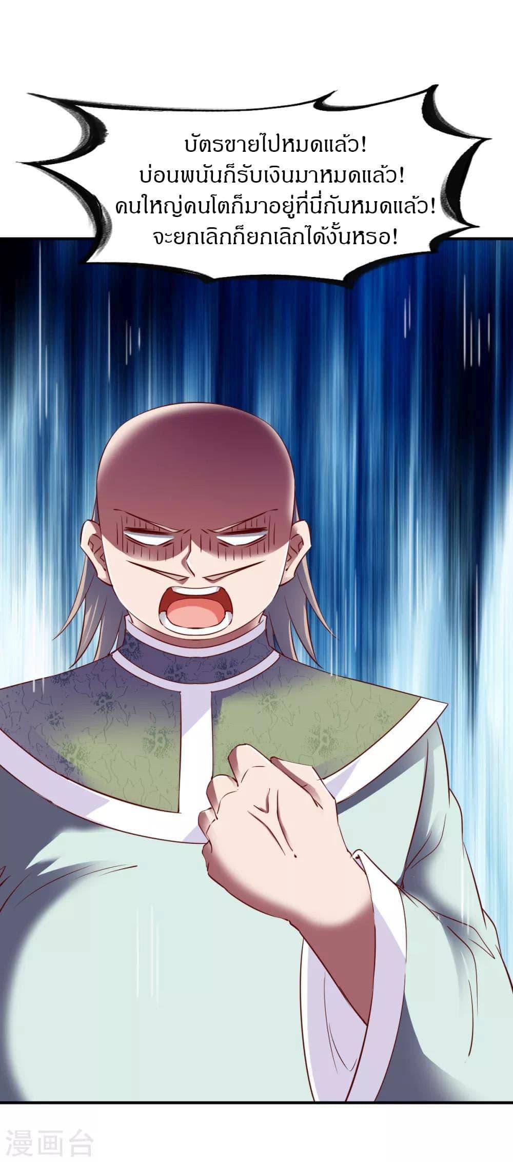 Manga-lc-com อ่านมังงะ อ่านการ์ตูน ออนไลน์ ฟรี The Legendary Tripod ตอนที่ 1 2 3 4 5 6 7 8 9 10 11 12 13 14 ฟรี ไม่มีโฆษณา Manga-lc - อ่าน มังงะ อ่าน การ์ตูน ออนไลน์ อ่านมังงะ ฟรี