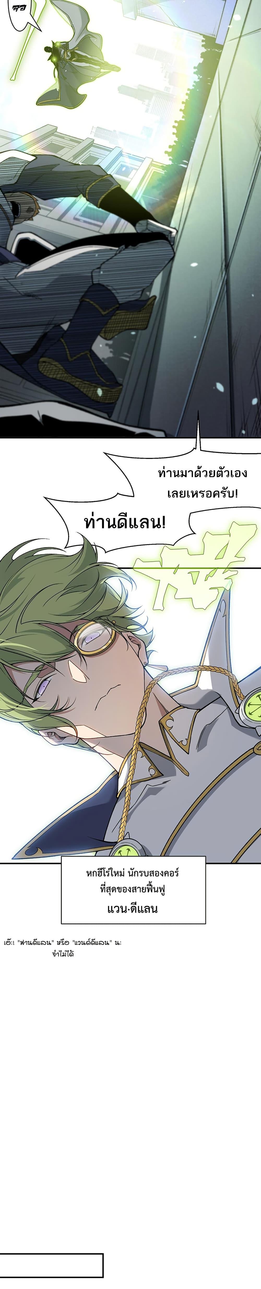 Manga-lc-com อ่านมังงะ อ่านการ์ตูน ออนไลน์ ฟรี Demonic Evolution ตอนที่ 1 2 3 4 5 6 7 8 9 10 11 12 13 14 ฟรี ไม่มีโฆษณา Manga-lc - อ่าน มังงะ อ่าน การ์ตูน ออนไลน์ อ่านมังงะ ฟรี