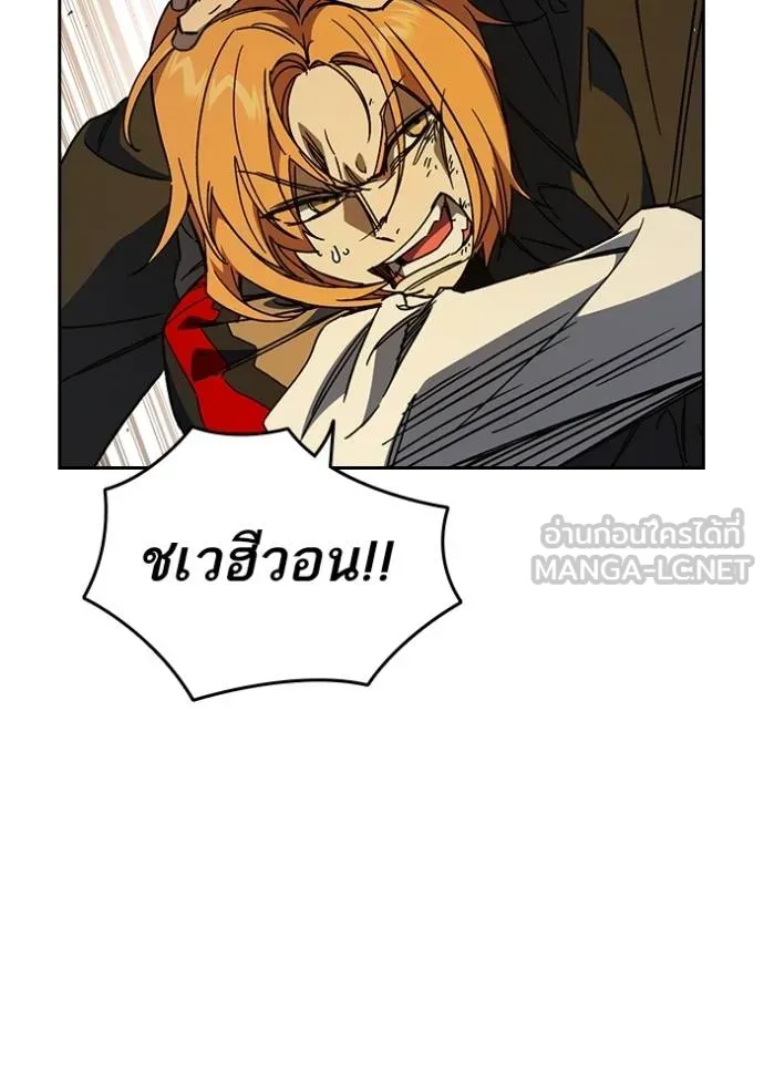 Study Group ตอนที่ 278 รูปที่ 39