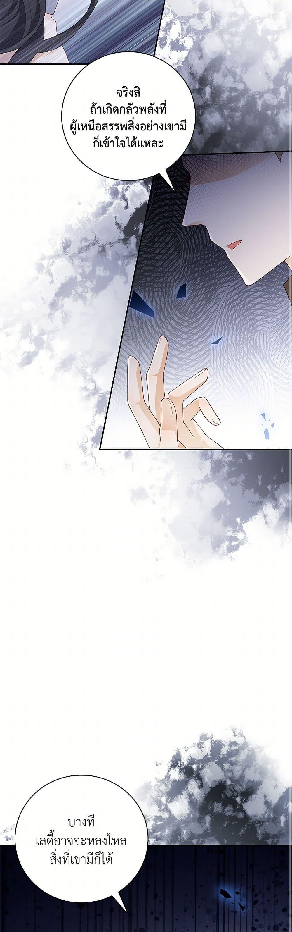 Manga-lc-com อ่านมังงะ อ่านการ์ตูน ออนไลน์ ฟรี After the Frozen Heart Melts ตอนที่ 1 2 3 4 5 6 7 8 9 10 11 12 13 14 ฟรี ไม่มีโฆษณา Manga-lc - อ่าน มังงะ อ่าน การ์ตูน ออนไลน์ อ่านมังงะ ฟรี