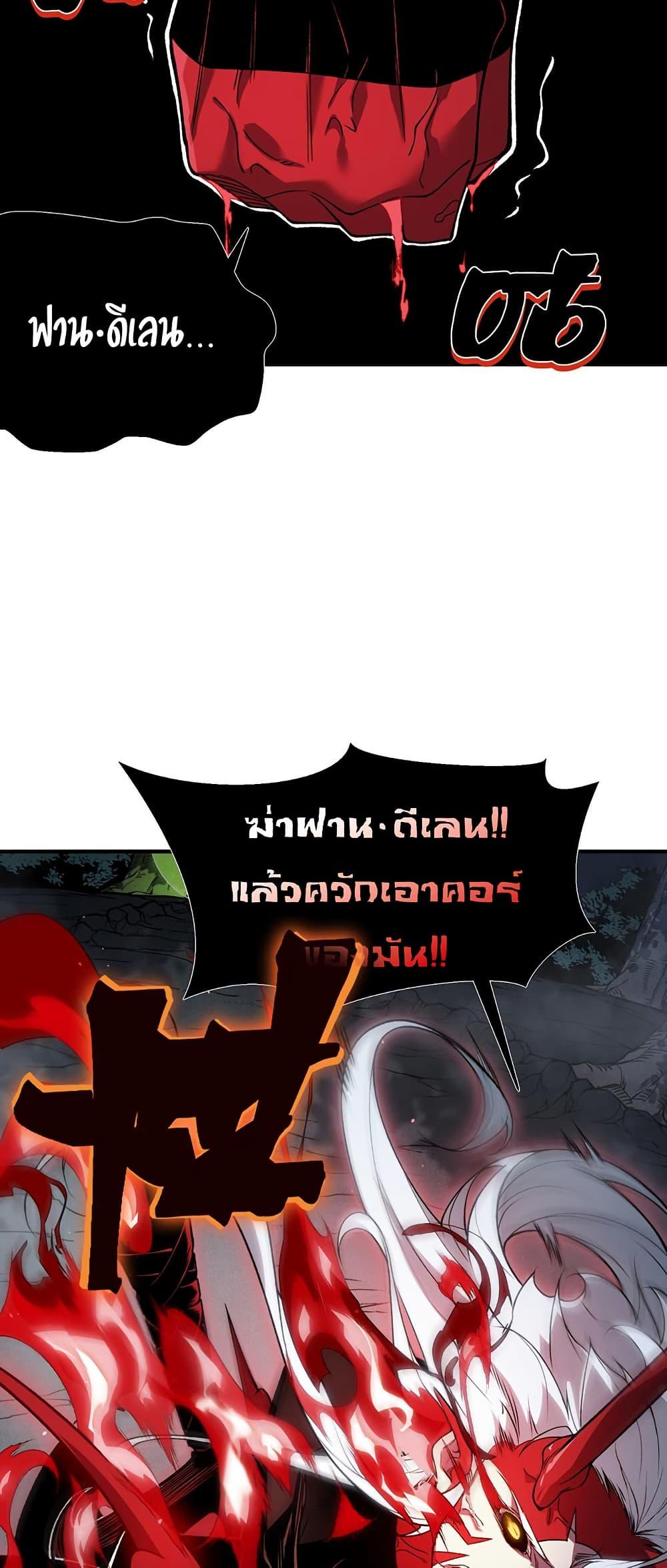 Manga-lc-com อ่านมังงะ อ่านการ์ตูน ออนไลน์ ฟรี Demonic Evolution ตอนที่ 1 2 3 4 5 6 7 8 9 10 11 12 13 14 ฟรี ไม่มีโฆษณา Manga-lc - อ่าน มังงะ อ่าน การ์ตูน ออนไลน์ อ่านมังงะ ฟรี