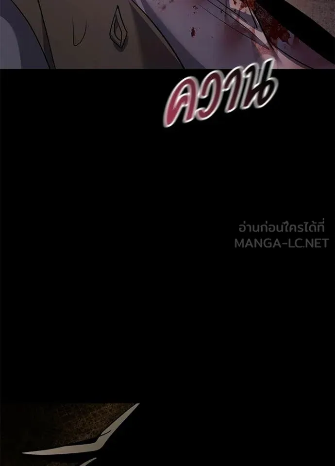 คืนแห่งโทแกบี ตอนที่ 114 รูปที่ 27