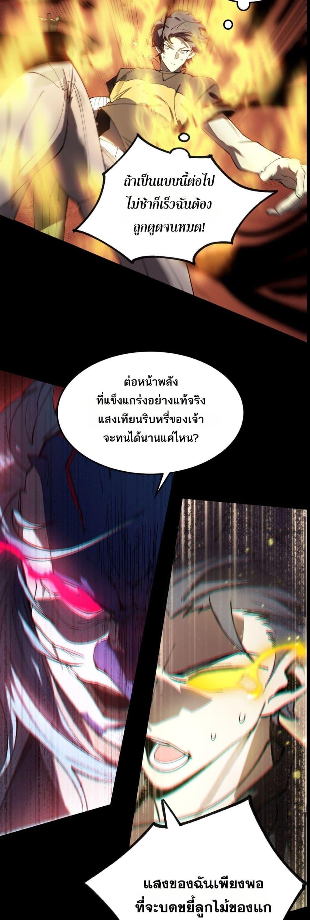 Manga-lc-com อ่านมังงะ อ่านการ์ตูน ออนไลน์ ฟรี SSSlevelSaint ตอนที่ 1 2 3 4 5 6 7 8 9 10 11 12 13 14 ฟรี ไม่มีโฆษณา Manga-lc - อ่าน มังงะ อ่าน การ์ตูน ออนไลน์ อ่านมังงะ ฟรี