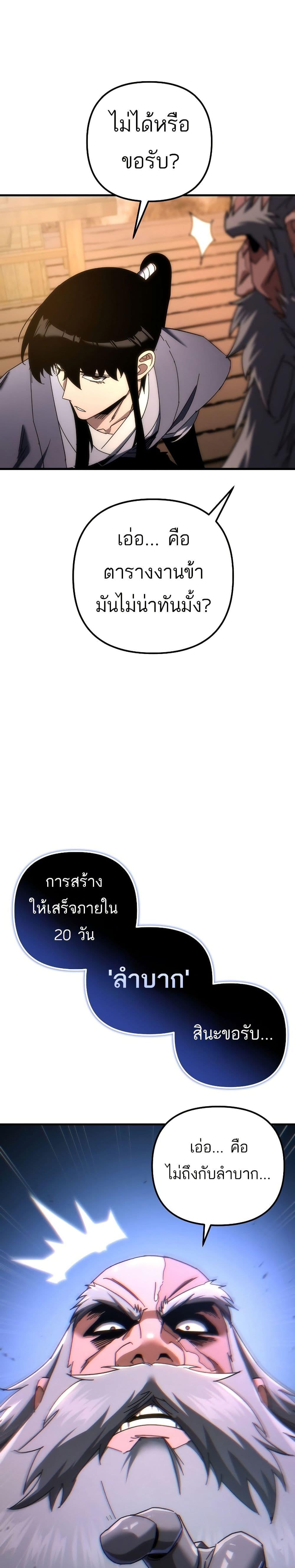 Manga-lc-com อ่านมังงะ อ่านการ์ตูน ออนไลน์ ฟรี Legend of the Reincarnated Demon God ตอนที่ 1 2 3 4 5 6 7 8 9 10 11 12 13 14 ฟรี ไม่มีโฆษณา Manga-lc - อ่าน มังงะ อ่าน การ์ตูน ออนไลน์ อ่านมังงะ ฟรี