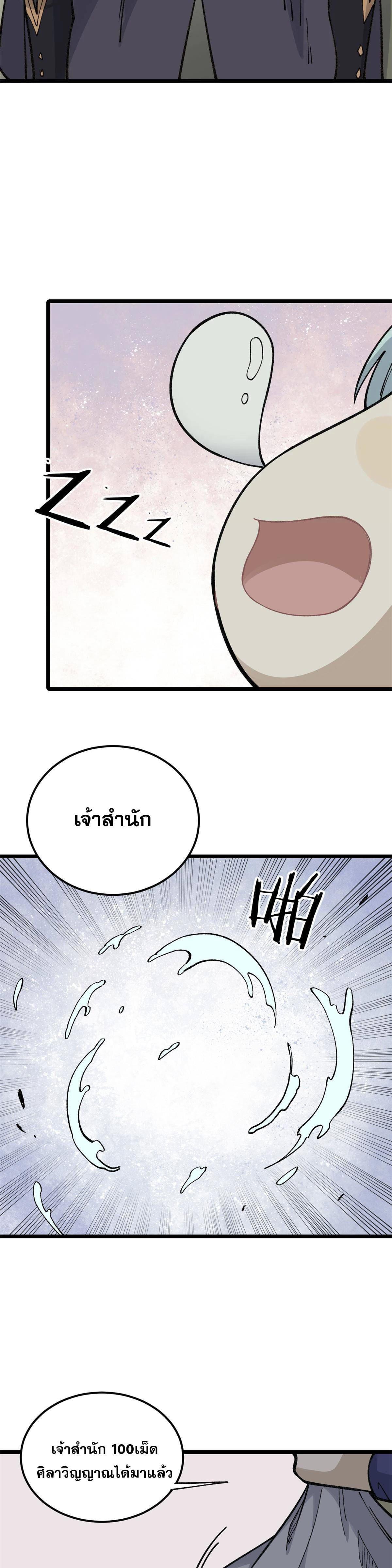 Manga-lc-com อ่านมังงะ อ่านการ์ตูน ออนไลน์ ฟรี All Hail the Sect Leader ตอนที่ 1 2 3 4 5 6 7 8 9 10 11 12 13 14 ฟรี ไม่มีโฆษณา Manga-lc - อ่าน มังงะ อ่าน การ์ตูน ออนไลน์ อ่านมังงะ ฟรี