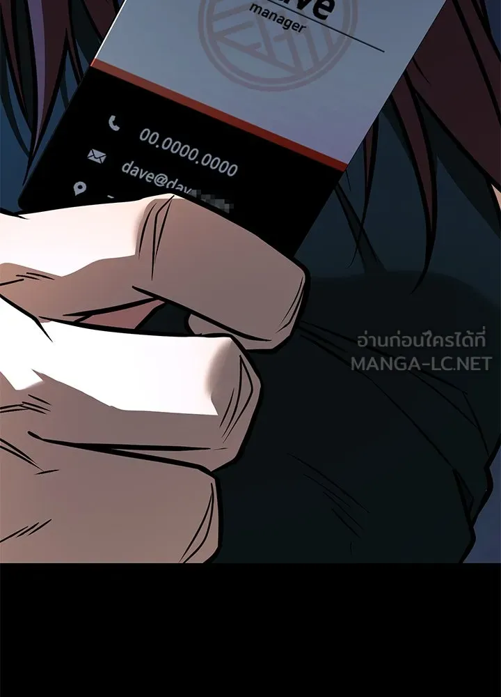 ราชาลานประลอง ตอนที่ 42 รูปที่ 69