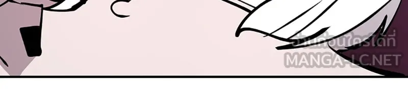 Player ตอนที่ 80 รูปที่ 48