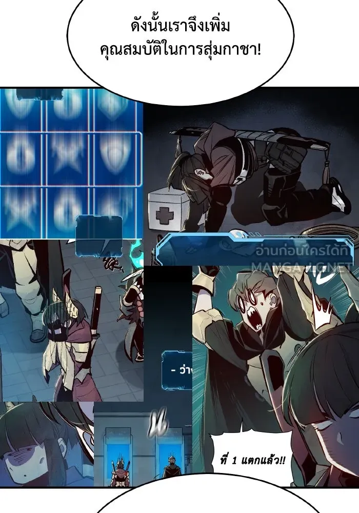 The Lone Necromancer ตอนที่ รีวิว (ss1) รูปที่ 72