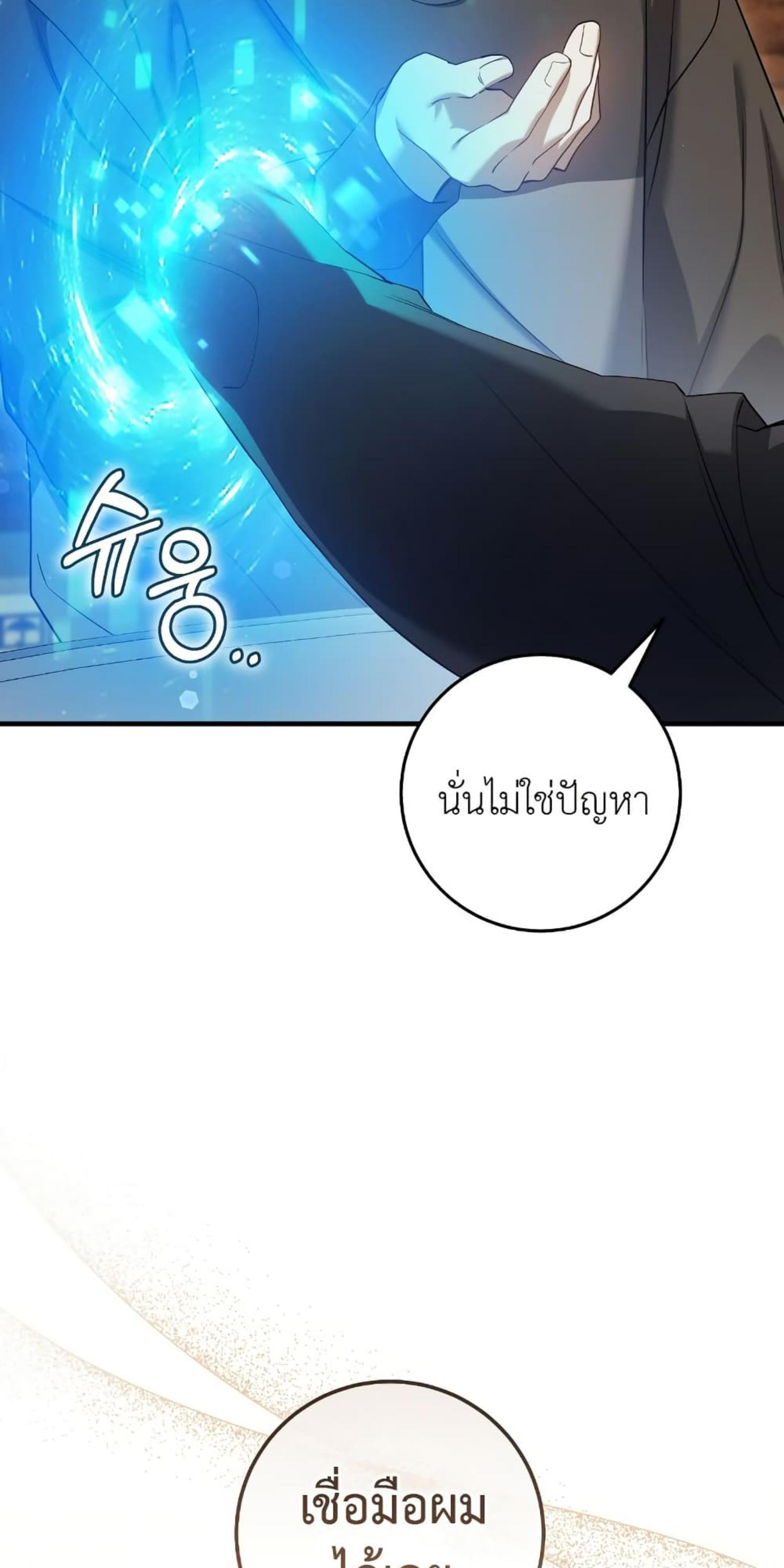 Manga-lc-com อ่านมังงะ อ่านการ์ตูน ออนไลน์ ฟรี The Hunter Wants to Live Quietly ตอนที่ 1 2 3 4 5 6 7 8 9 10 11 12 13 14 ฟรี ไม่มีโฆษณา Manga-lc - อ่าน มังงะ อ่าน การ์ตูน ออนไลน์ อ่านมังงะ ฟรี