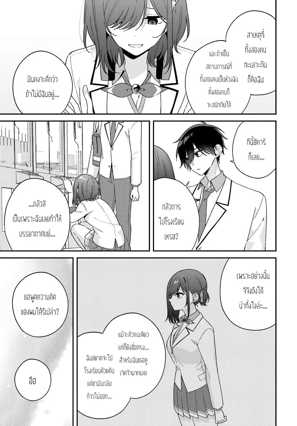 Manga-lc-com อ่านมังงะ อ่านการ์ตูน ออนไลน์ ฟรี Futago Matomete “Kanojo” ni Shinai ตอนที่ 1 2 3 4 5 6 7 8 9 10 11 12 13 14 ฟรี ไม่มีโฆษณา Manga-lc - อ่าน มังงะ อ่าน การ์ตูน ออนไลน์ อ่านมังงะ ฟรี