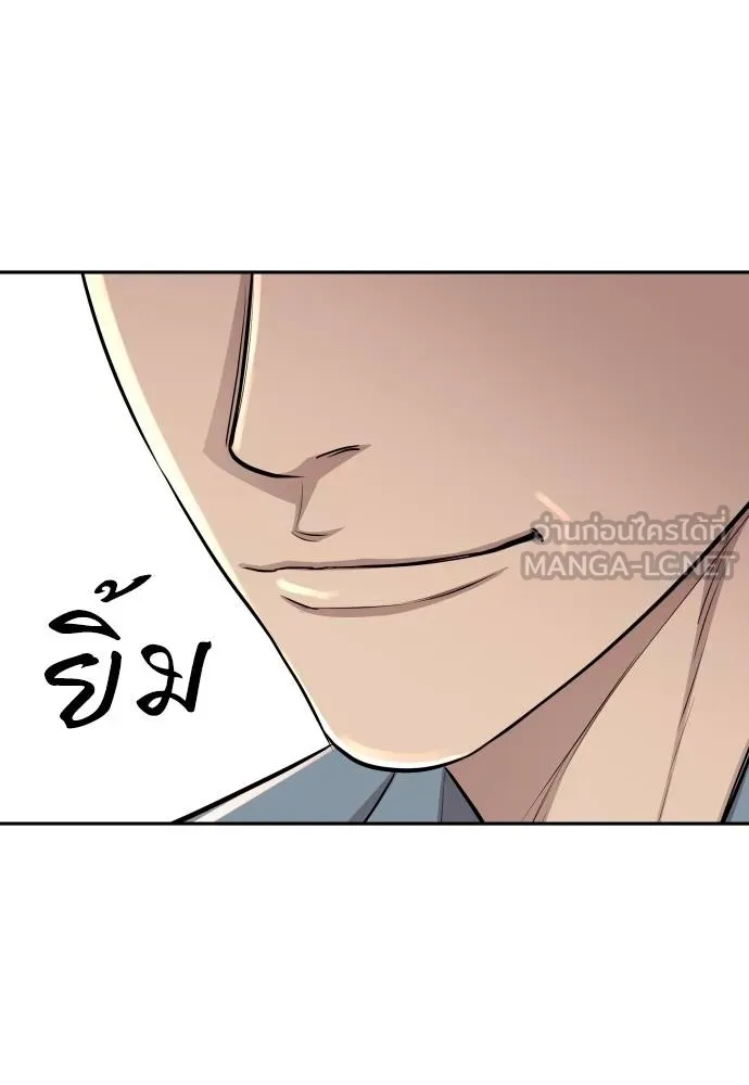 หลานอัจฉริยะ ตอนที่ 16 รูปที่ 34