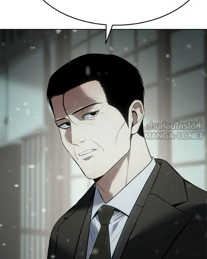 Baek XX ตอนที่ 124 รูปที่ 104