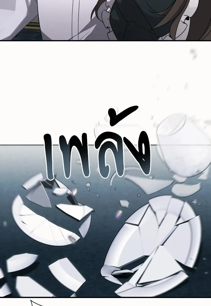 อัศวินดำล่าท้าเวลา ตอนที่ 2 รูปที่ 58