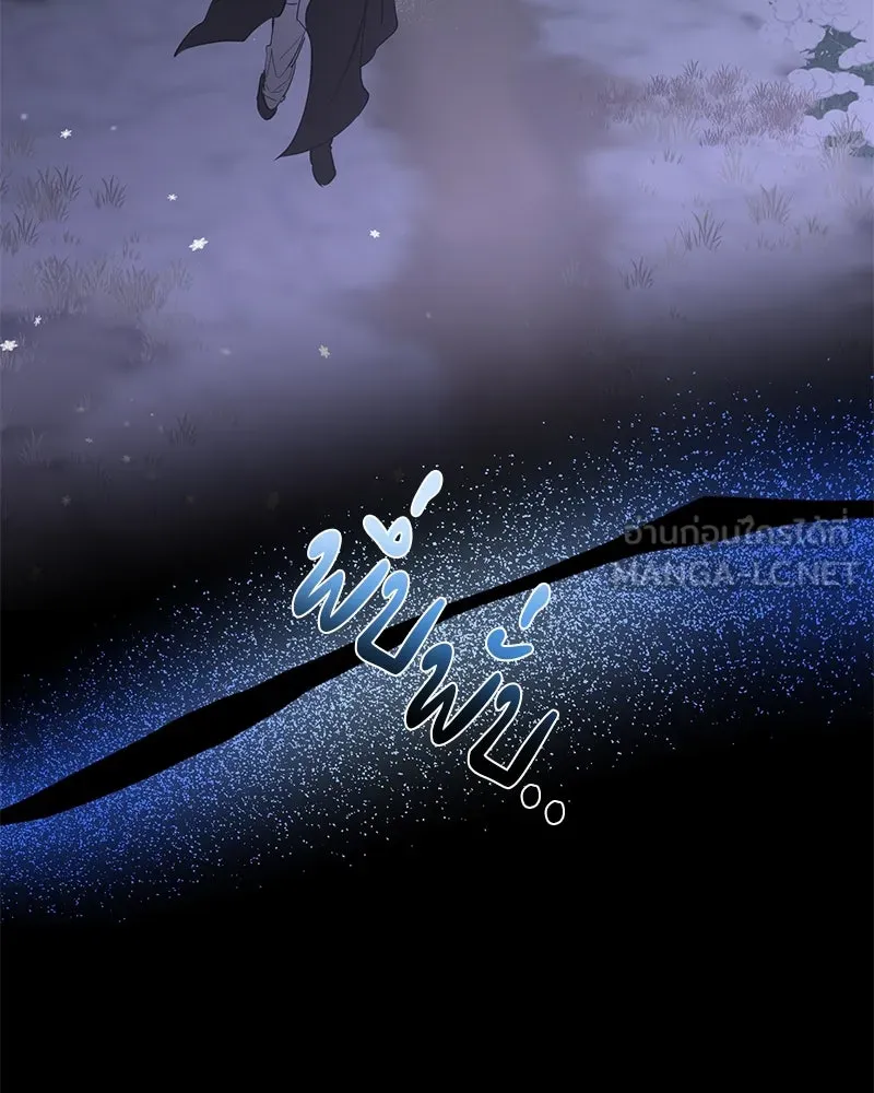 ตำนานเทพธิดาตกสวรรค์ ตอนที่ 46 รูปที่ 72