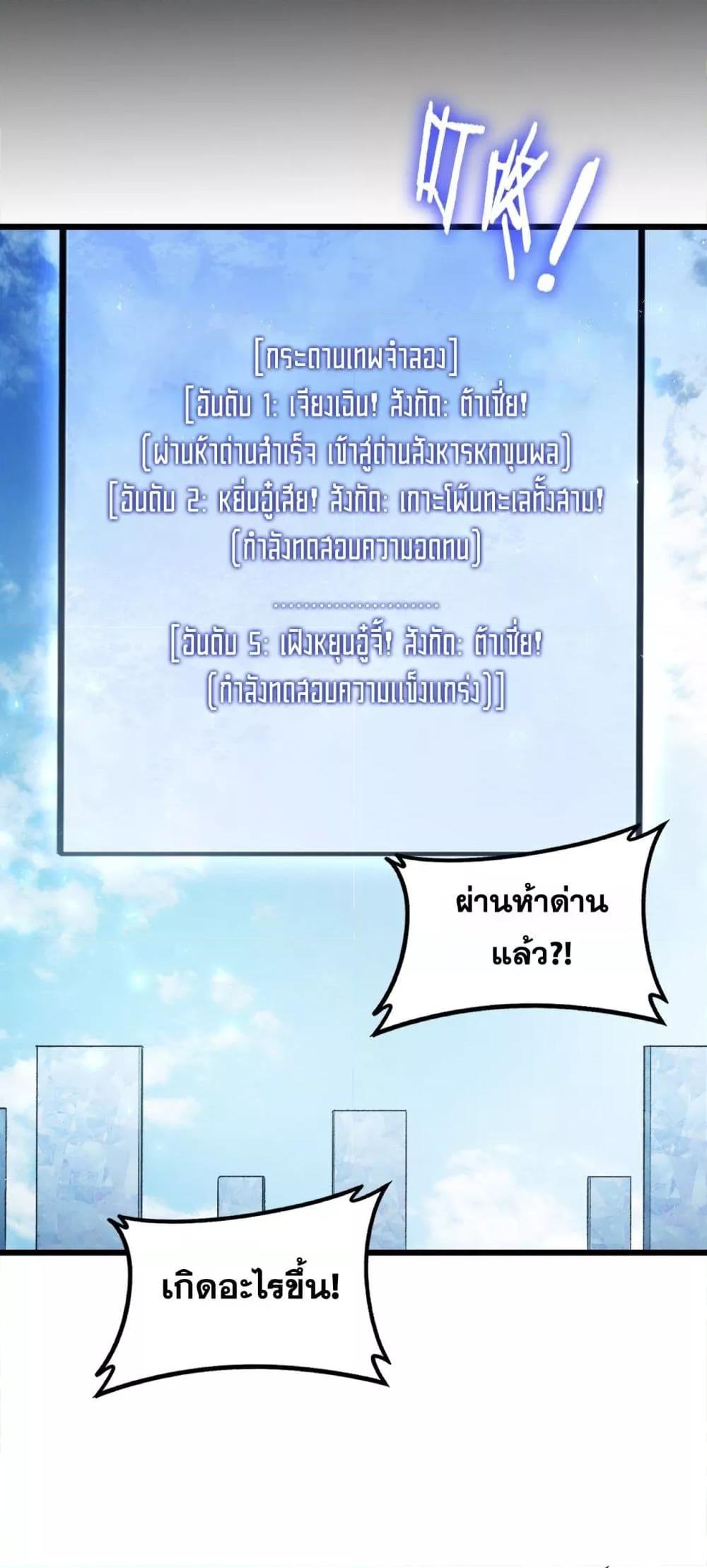 Manga-lc-com อ่านมังงะ อ่านการ์ตูน ออนไลน์ ฟรี SupremeZergLo ตอนที่ 1 2 3 4 5 6 7 8 9 10 11 12 13 14 ฟรี ไม่มีโฆษณา Manga-lc - อ่าน มังงะ อ่าน การ์ตูน ออนไลน์ อ่านมังงะ ฟรี