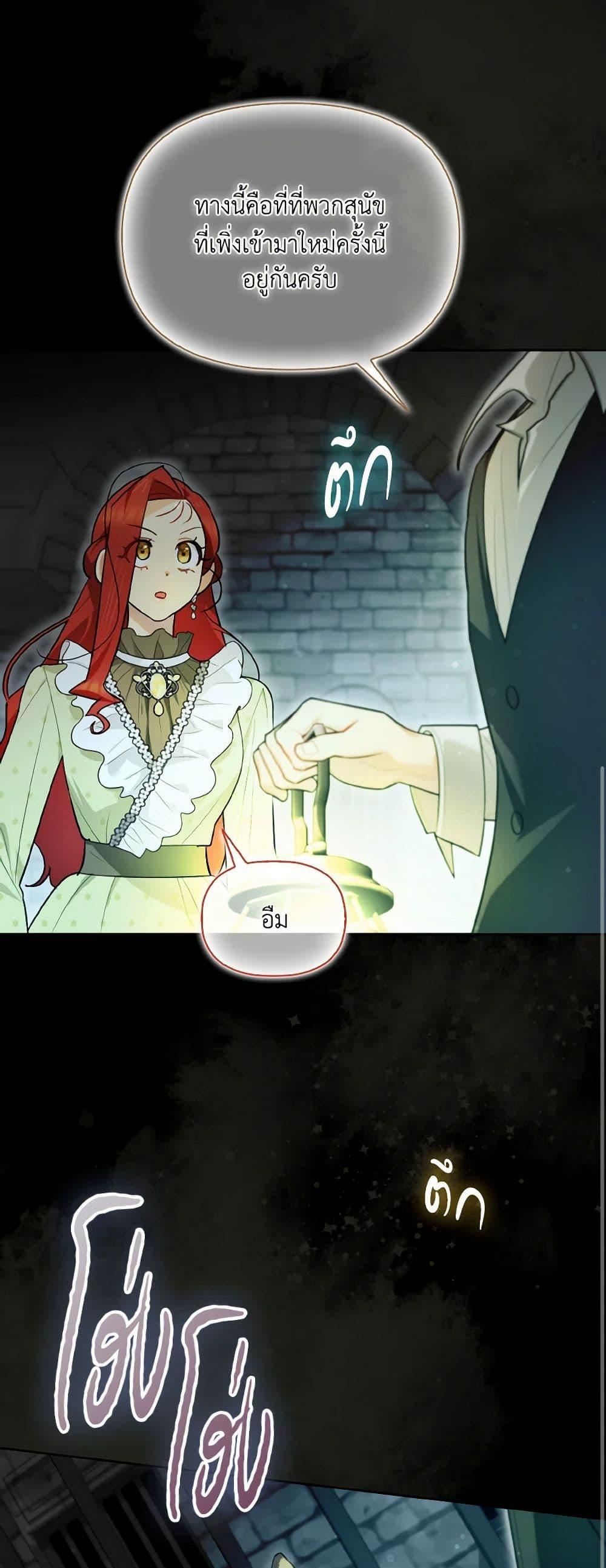 Manga-lc-com อ่านมังงะ อ่านการ์ตูน ออนไลน์ ฟรี I Possessed a Villainess, but I Wanna Raise Cats! ตอนที่ 1 2 3 4 5 6 7 8 9 10 11 12 13 14 ฟรี ไม่มีโฆษณา Manga-lc - อ่าน มังงะ อ่าน การ์ตูน ออนไลน์ อ่านมังงะ ฟรี