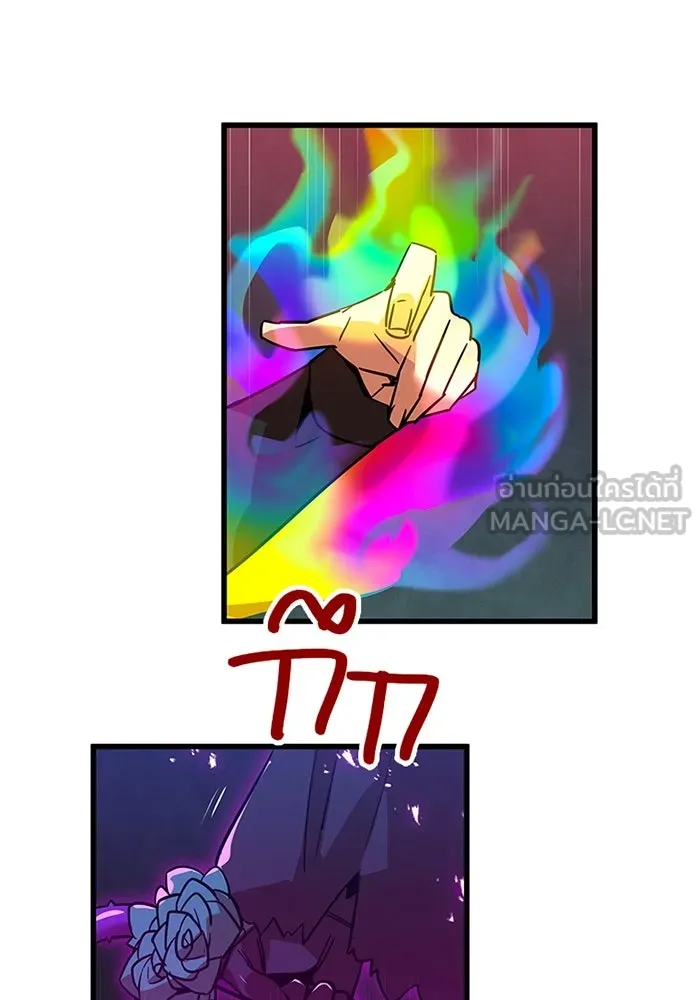 เพลเยอร์เลือดเทวะ ตอนที่ 11 สเตจ  สุสานทหาร ② รูปที่ 39