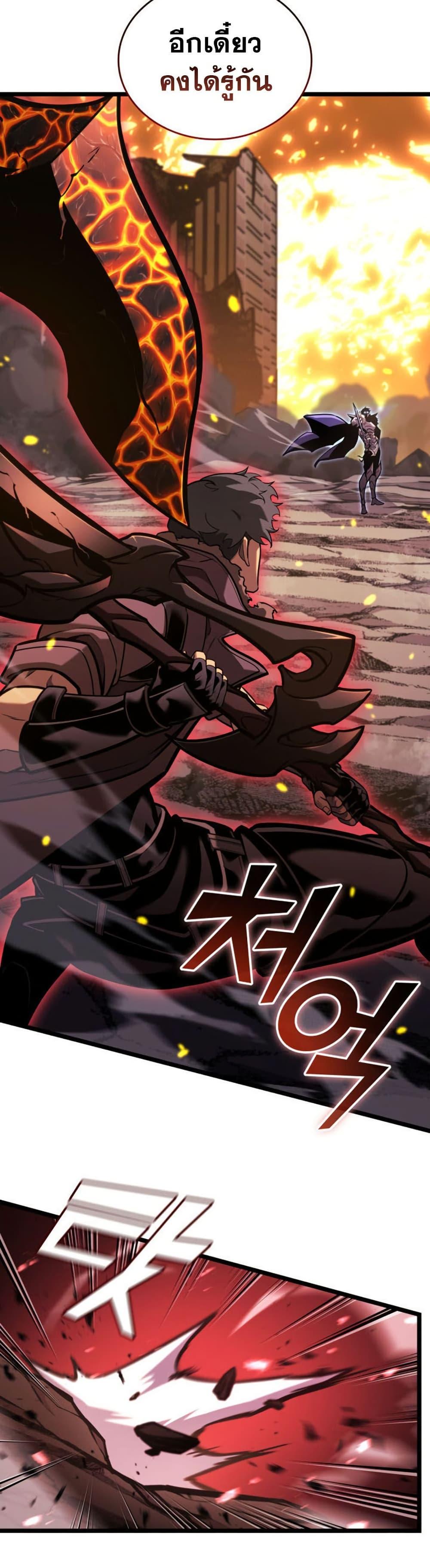 Manga-lc-com อ่านมังงะ อ่านการ์ตูน ออนไลน์ ฟรี Return of the SSS-Class Ranker ตอนที่ 1 2 3 4 5 6 7 8 9 10 11 12 13 14 ฟรี ไม่มีโฆษณา Manga-lc - อ่าน มังงะ อ่าน การ์ตูน ออนไลน์ อ่านมังงะ ฟรี