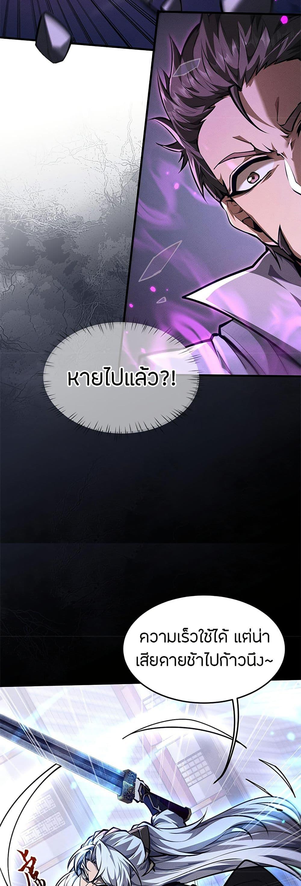 Manga-lc-com อ่านมังงะ อ่านการ์ตูน ออนไลน์ ฟรี Full-Time Swordsman ตอนที่ 1 2 3 4 5 6 7 8 9 10 11 12 13 14 ฟรี ไม่มีโฆษณา Manga-lc - อ่าน มังงะ อ่าน การ์ตูน ออนไลน์ อ่านมังงะ ฟรี