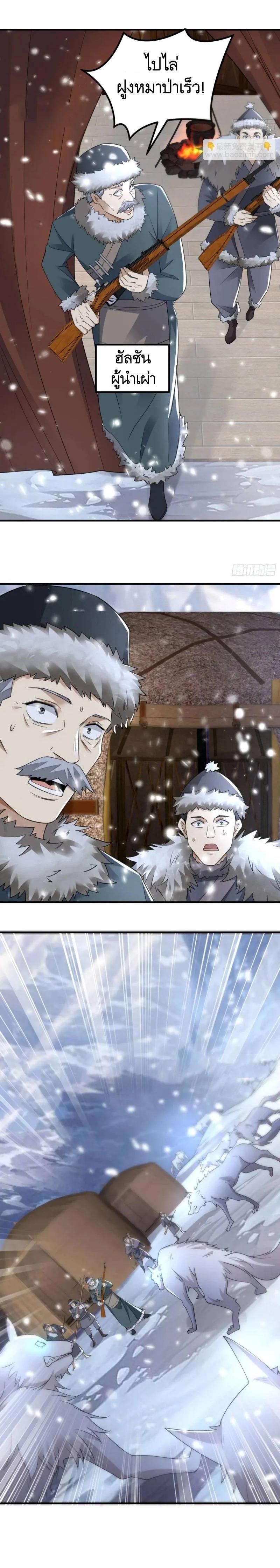 Manga-lc-com อ่านมังงะ อ่านการ์ตูน ออนไลน์ ฟรี The First Order ตอนที่ 1 2 3 4 5 6 7 8 9 10 11 12 13 14 ฟรี ไม่มีโฆษณา Manga-lc - อ่าน มังงะ อ่าน การ์ตูน ออนไลน์ อ่านมังงะ ฟรี