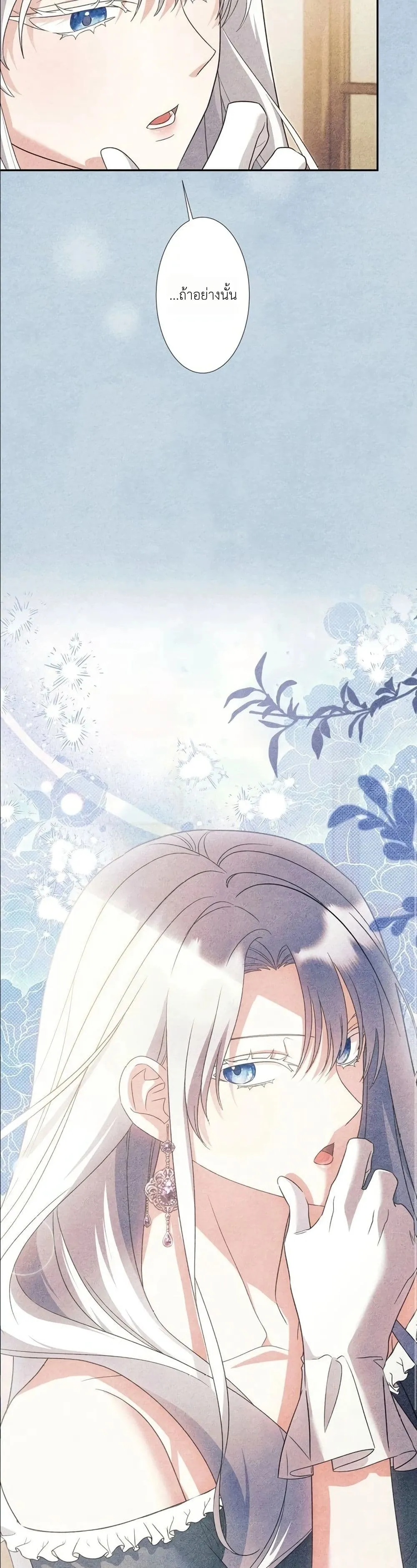 Manga-lc-com อ่านมังงะ อ่านการ์ตูน ออนไลน์ ฟรี I Possessed the Most Terrifying Stepmother in History ตอนที่ 1 2 3 4 5 6 7 8 9 10 11 12 13 14 ฟรี ไม่มีโฆษณา Manga-lc - อ่าน มังงะ อ่าน การ์ตูน ออนไลน์ อ่านมังงะ ฟรี