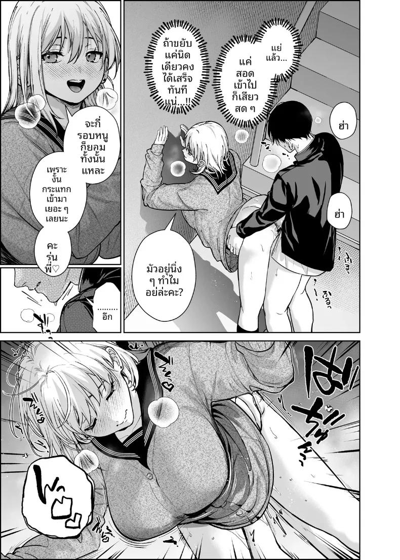 Doujin-Lc- อ่าน โดจิน มังฮวา เกาหลี ญี่ปุ่น จีน แปลไทย รุ่นน้องเเกลเเบบนี้จะอดใจไหวได้ไง (Mizuyuki) ตอนที่ 1 2 3 4 5 6 7 8 9 10 11 12 13 14 ฟรี ไม่มีโฆษณา อ่าน โดจิน Manhwa เกาหลี ญี่ปุ่น จีน เรามีครบ คัดมาให้เน้นๆ โดจิน 18+ รับประกันความฟินโดย  Doujin Lc