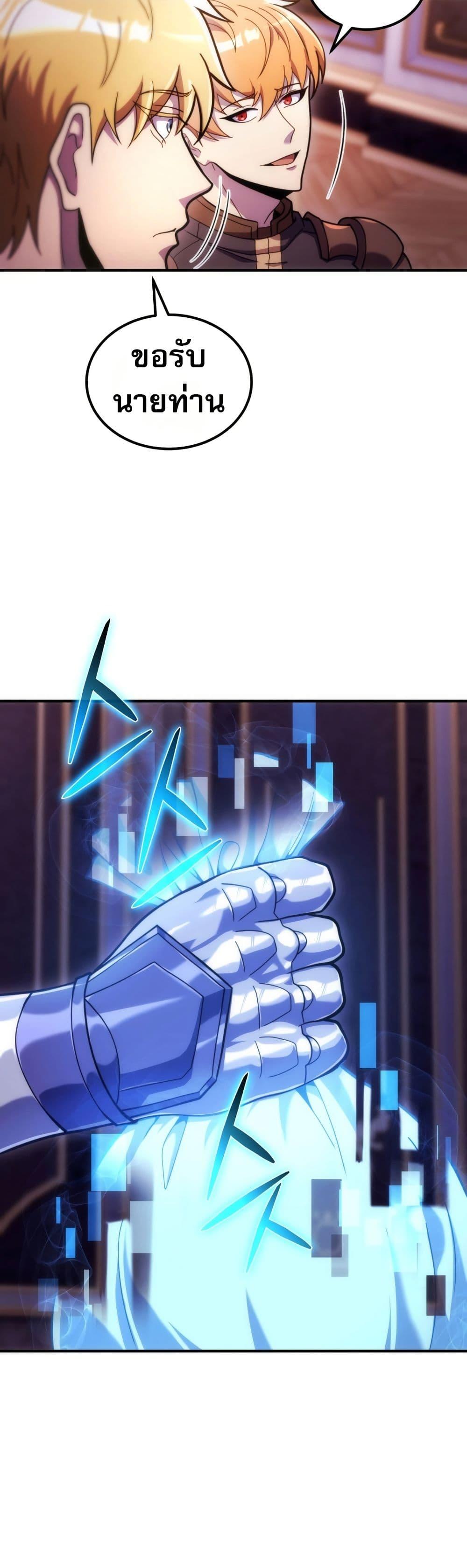 Manga-lc-com อ่านมังงะ อ่านการ์ตูน ออนไลน์ ฟรี The World-Class Extra’s Walkthrough ตอนที่ 1 2 3 4 5 6 7 8 9 10 11 12 13 14 ฟรี ไม่มีโฆษณา Manga-lc - อ่าน มังงะ อ่าน การ์ตูน ออนไลน์ อ่านมังงะ ฟรี