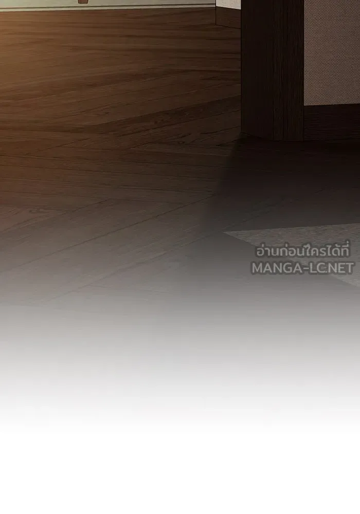 เพียงรุ่งอรุณ ตอนที่ 46 รูปที่ 12